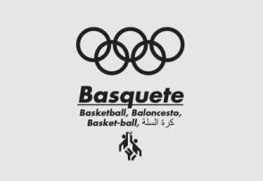 Basquete