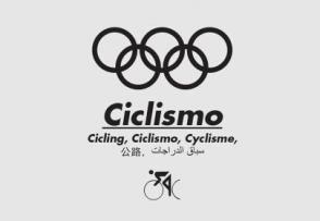 Ciclismo