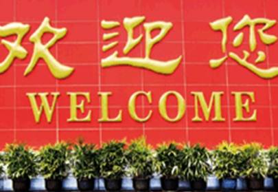 China investe no Brasil